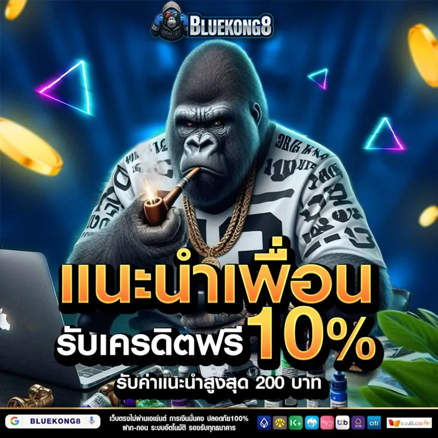 BLUEKONG8